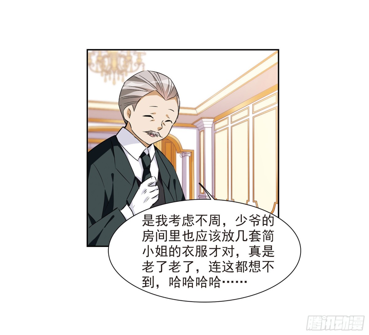 第 30 页