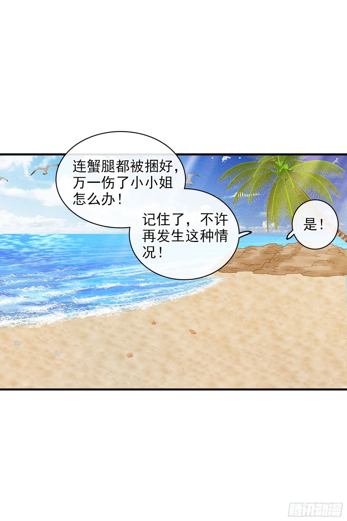 第 34 页