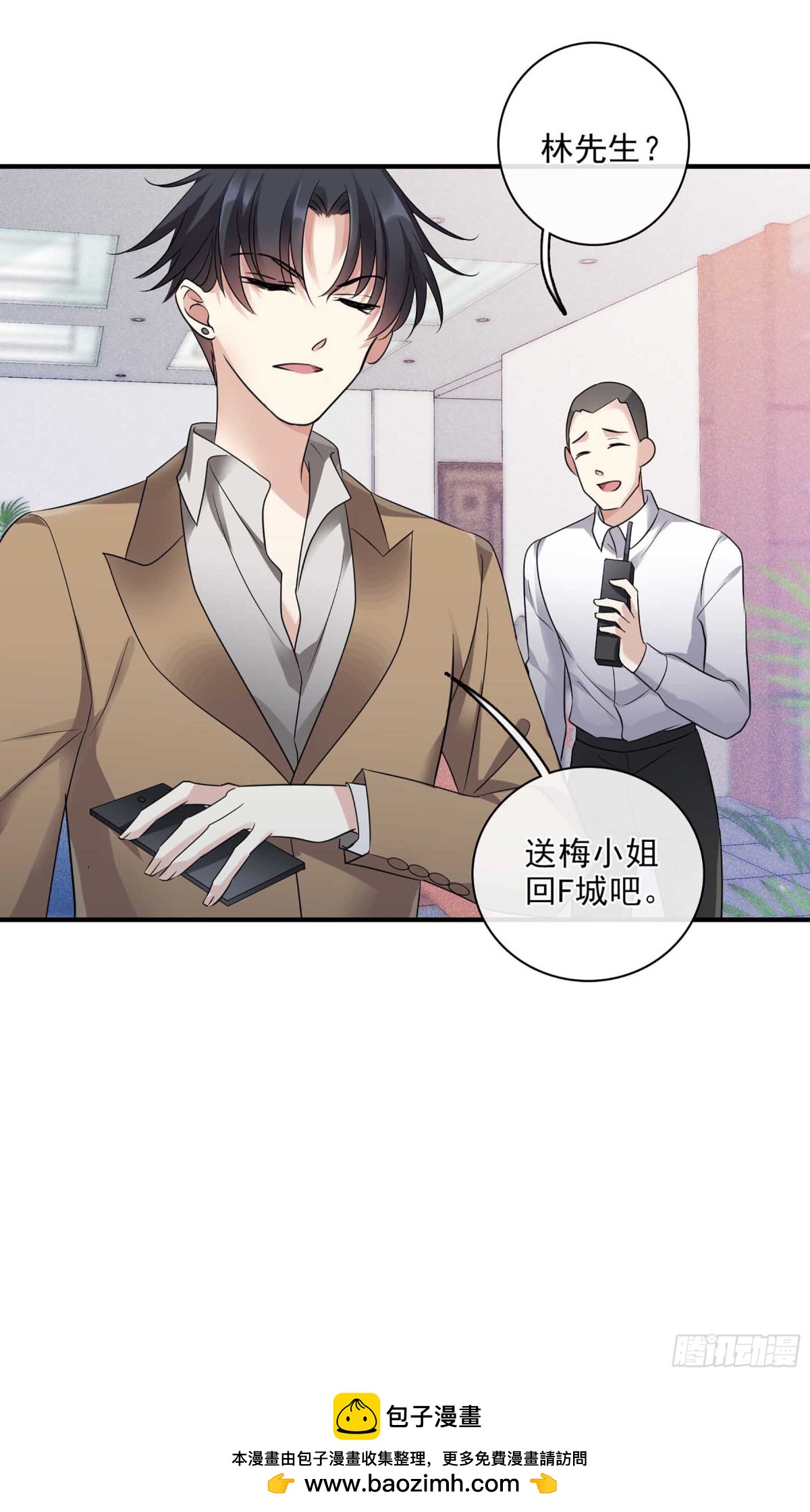 第 27 页