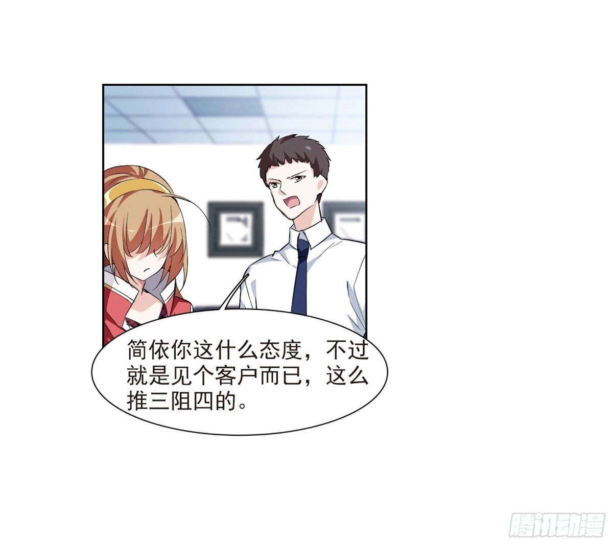 第 40 页