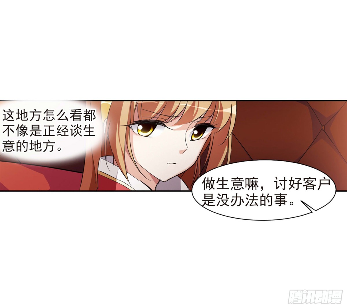 第 44 页