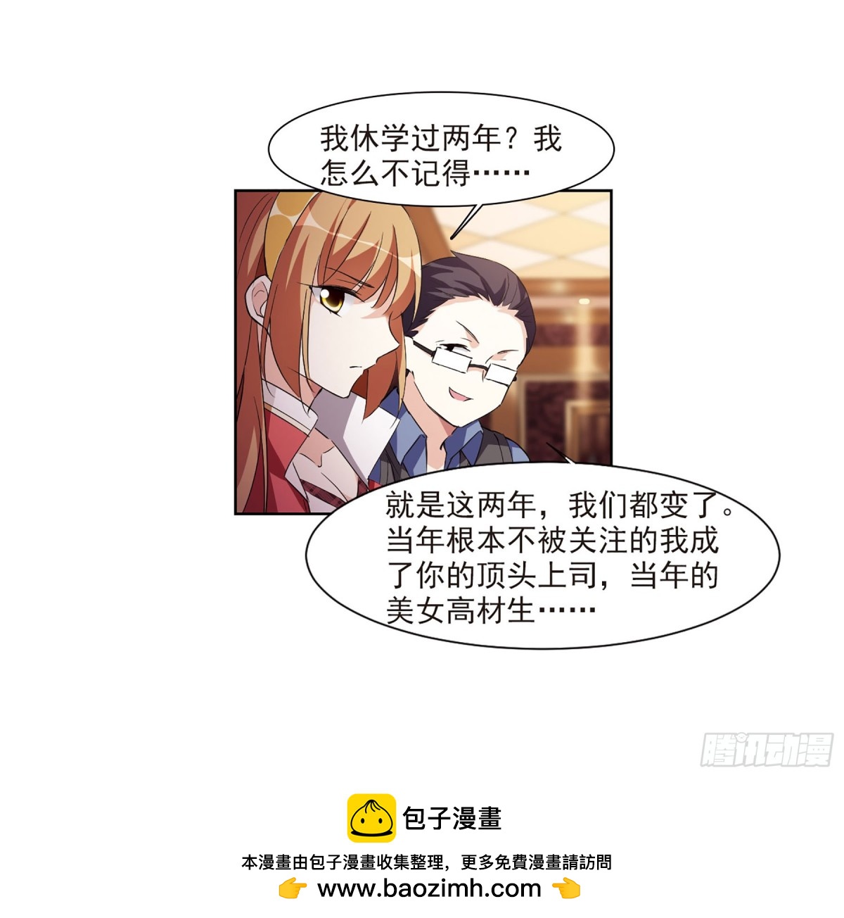 第 50 页