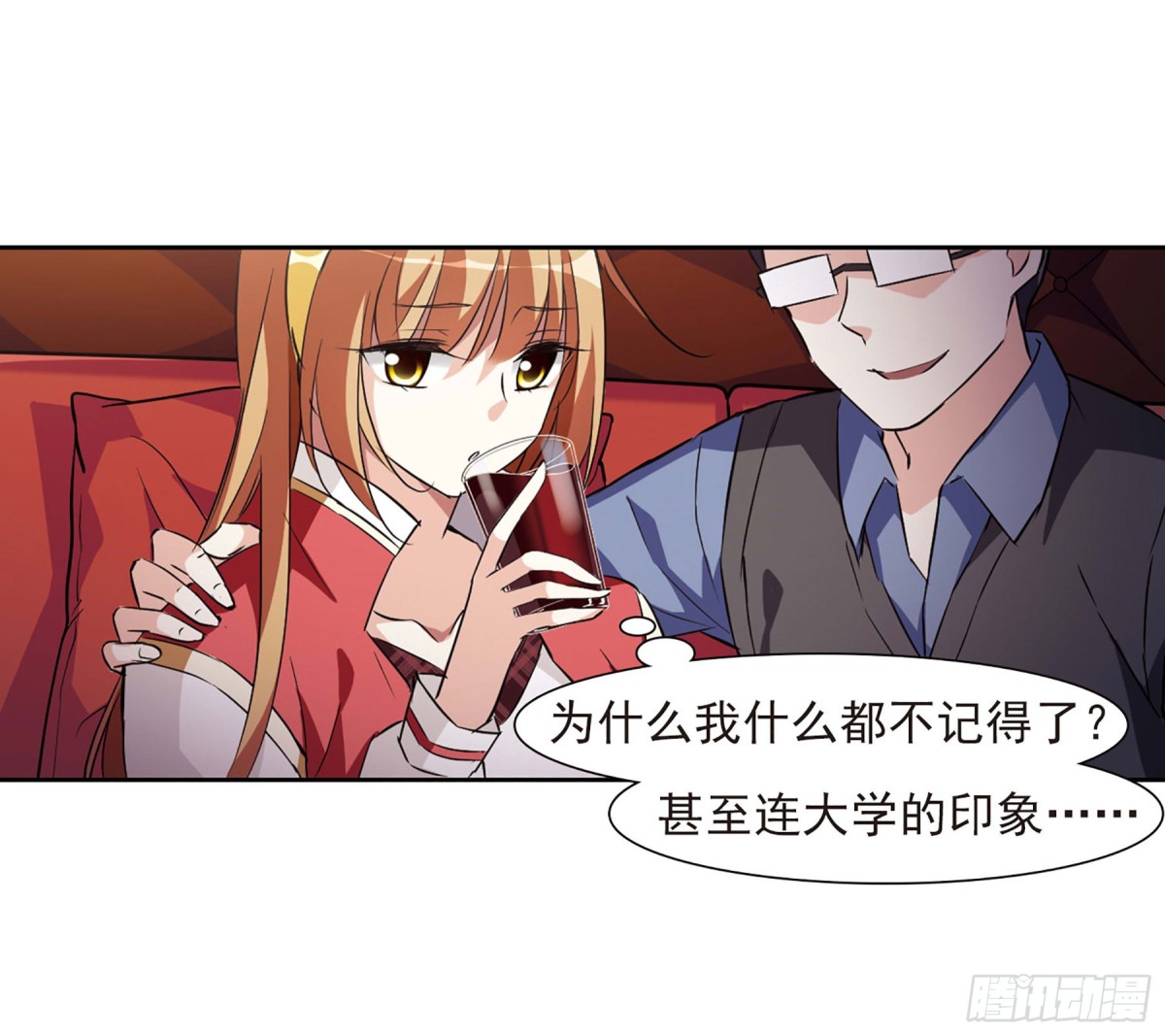 第 54 页