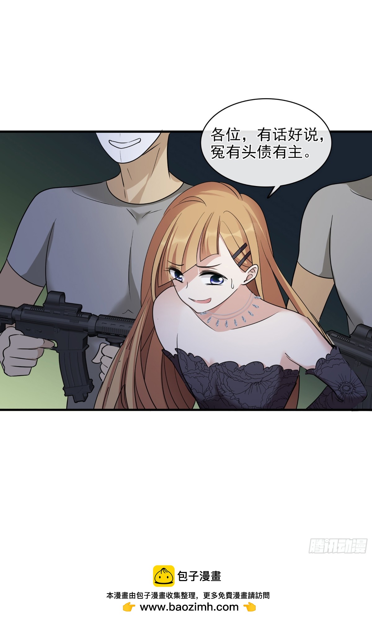 第 25 页