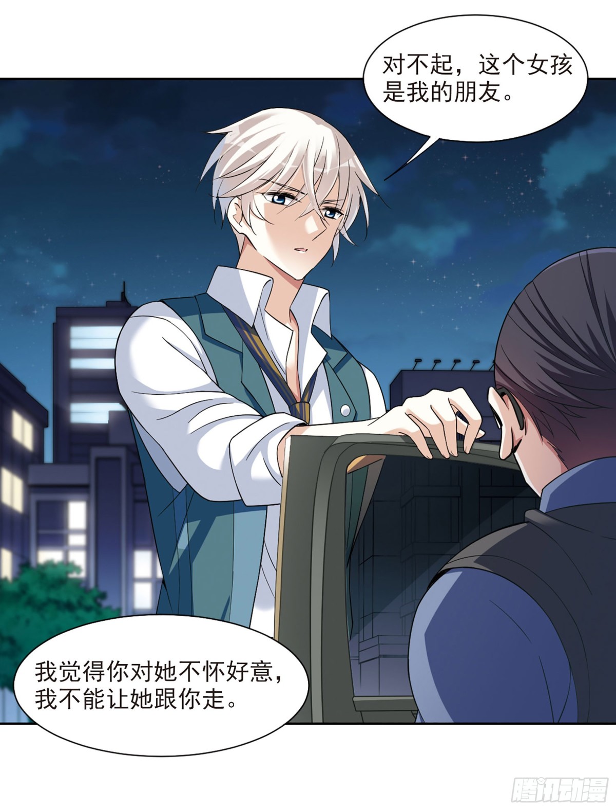 第 10 页