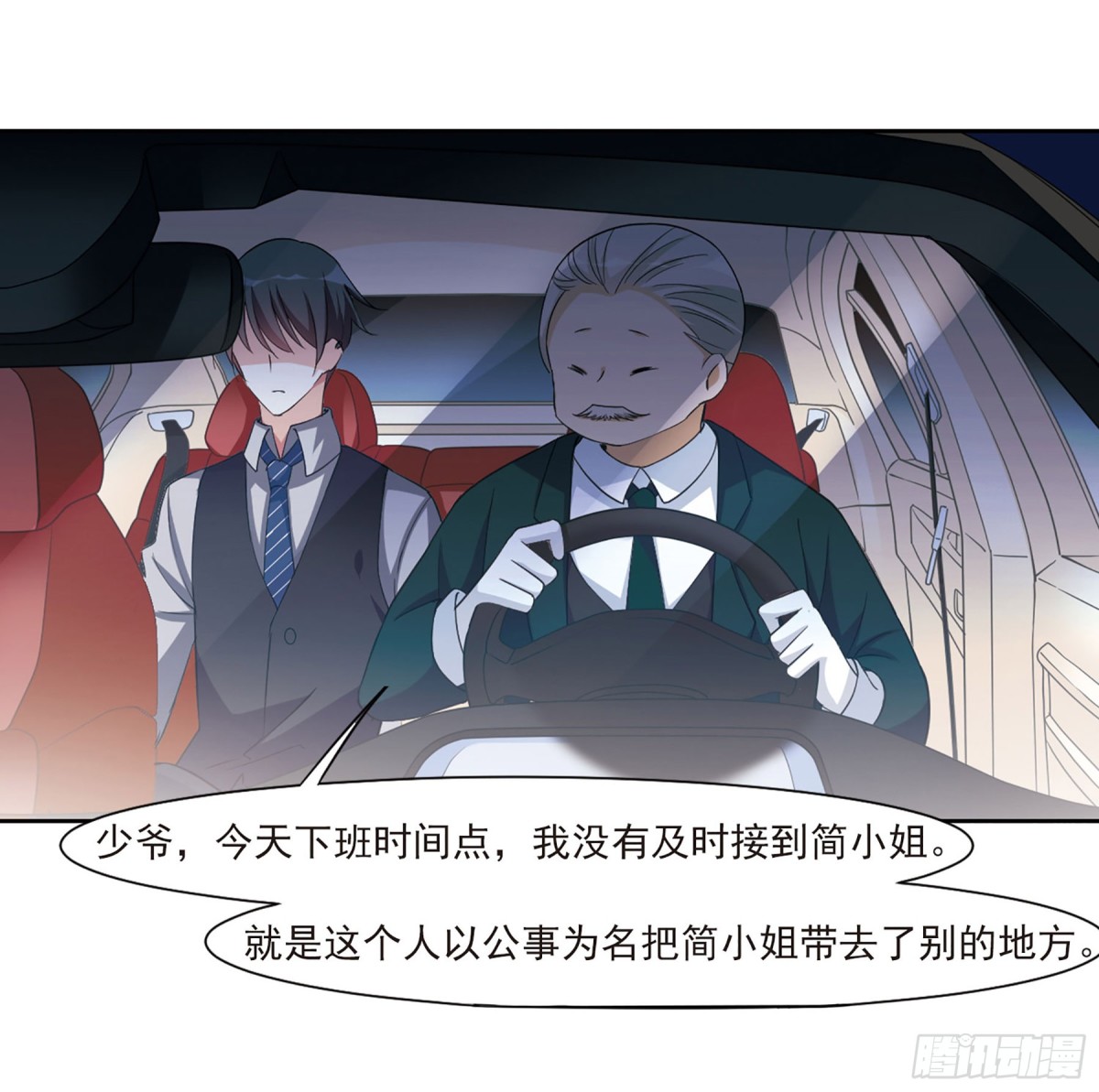第 32 页