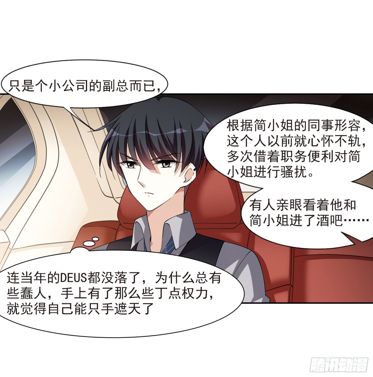 第 33 页