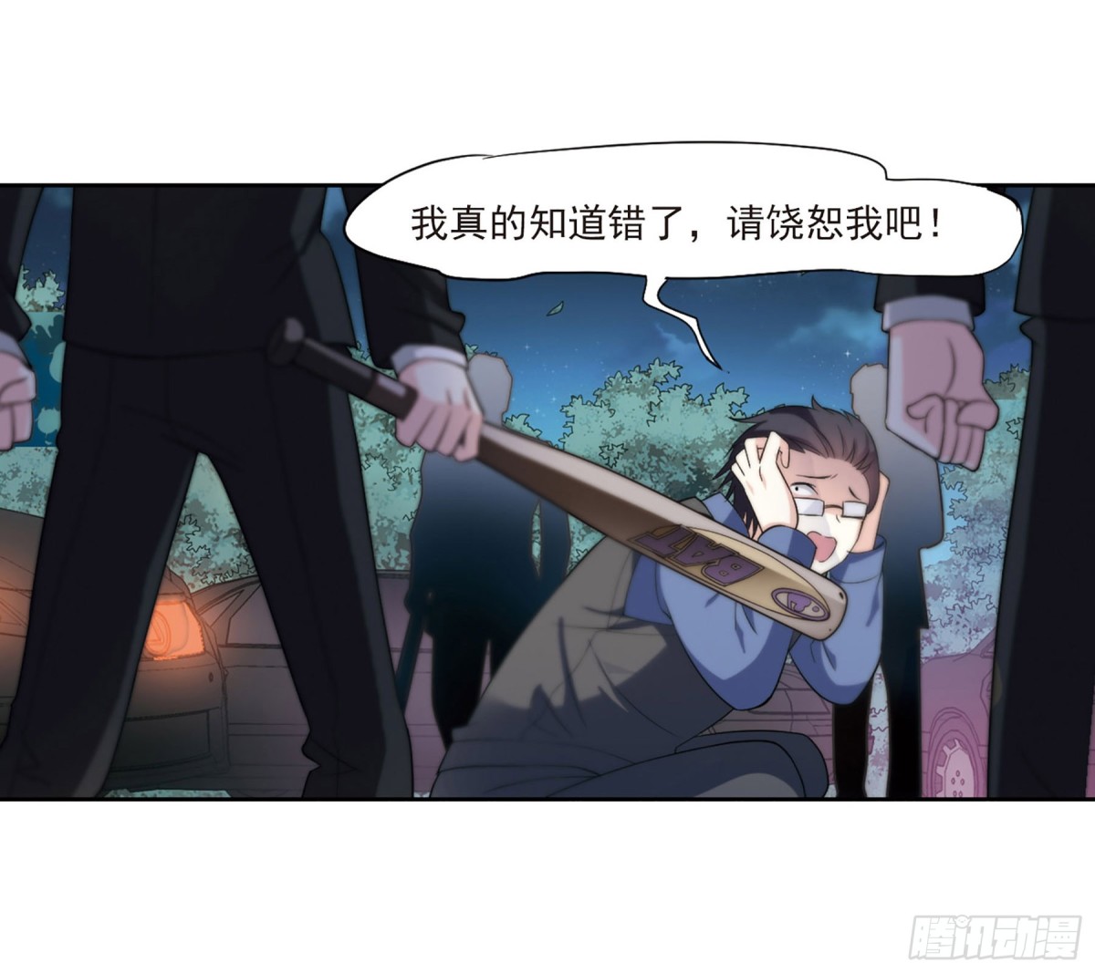 第 37 页