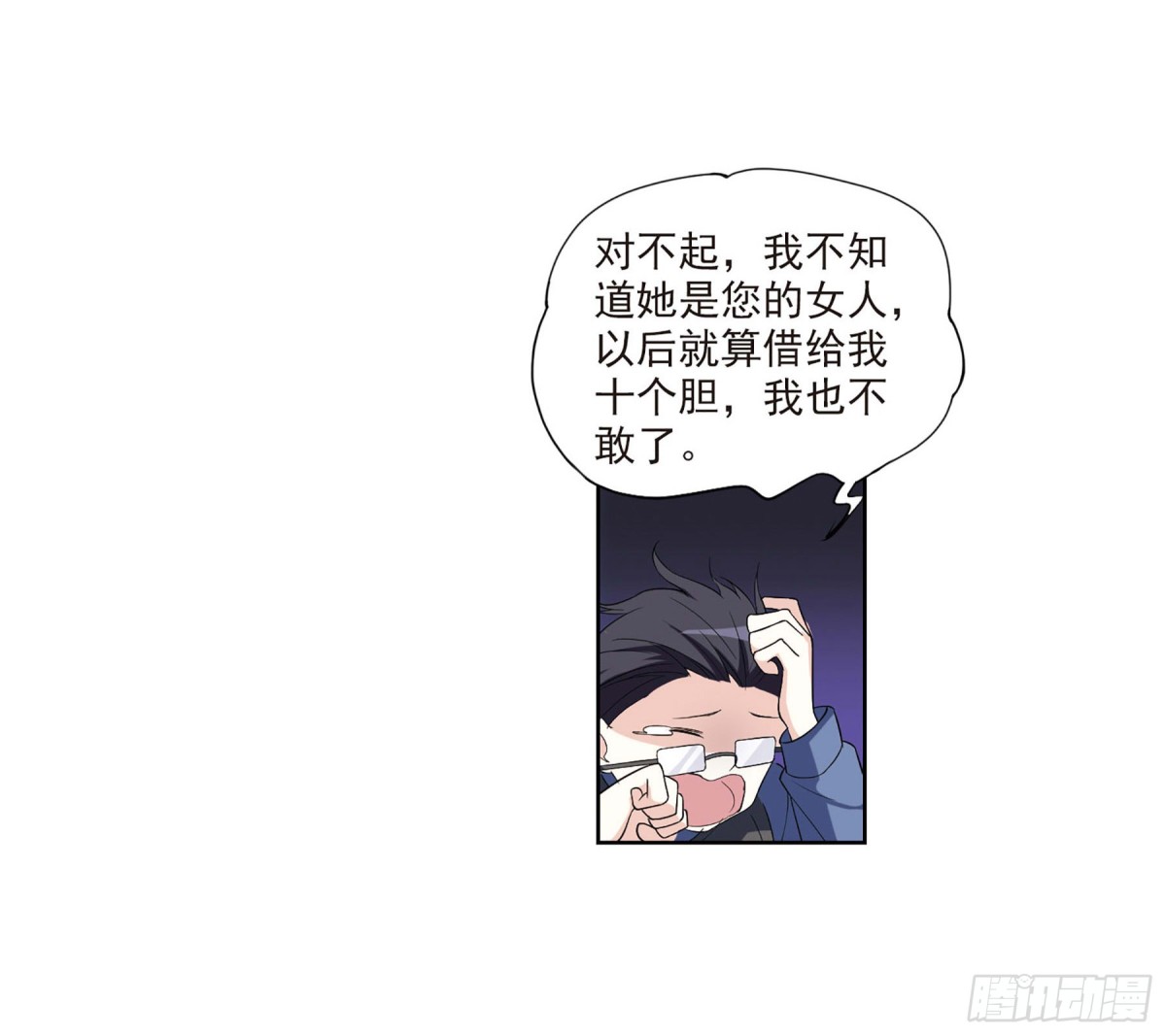 第 39 页