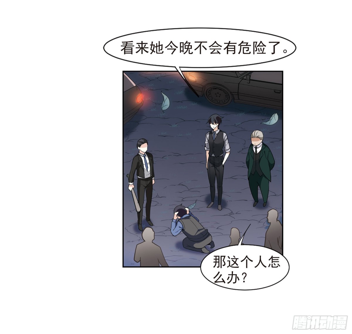 第 47 页