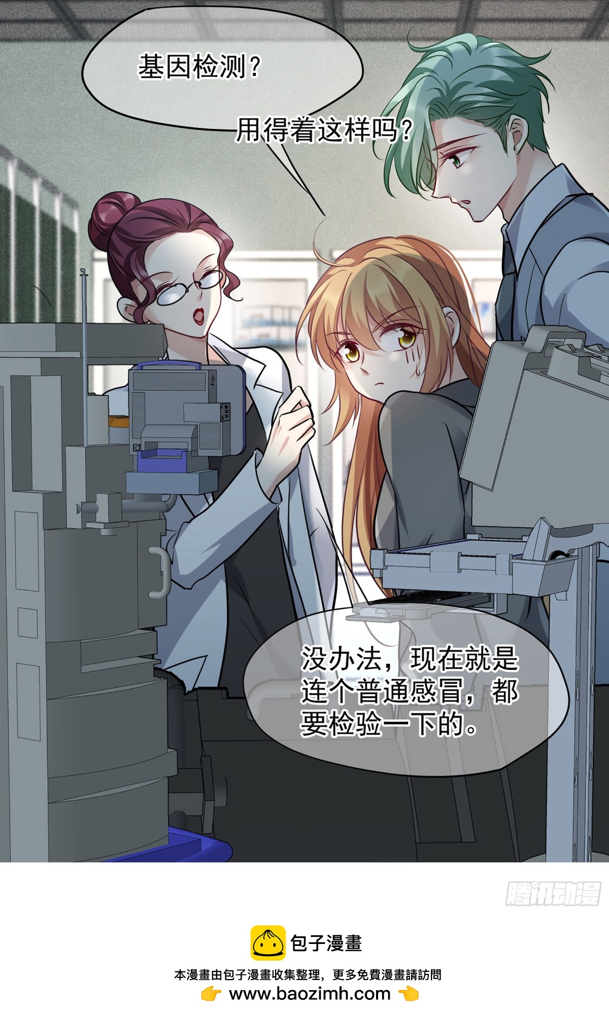 第 21 页