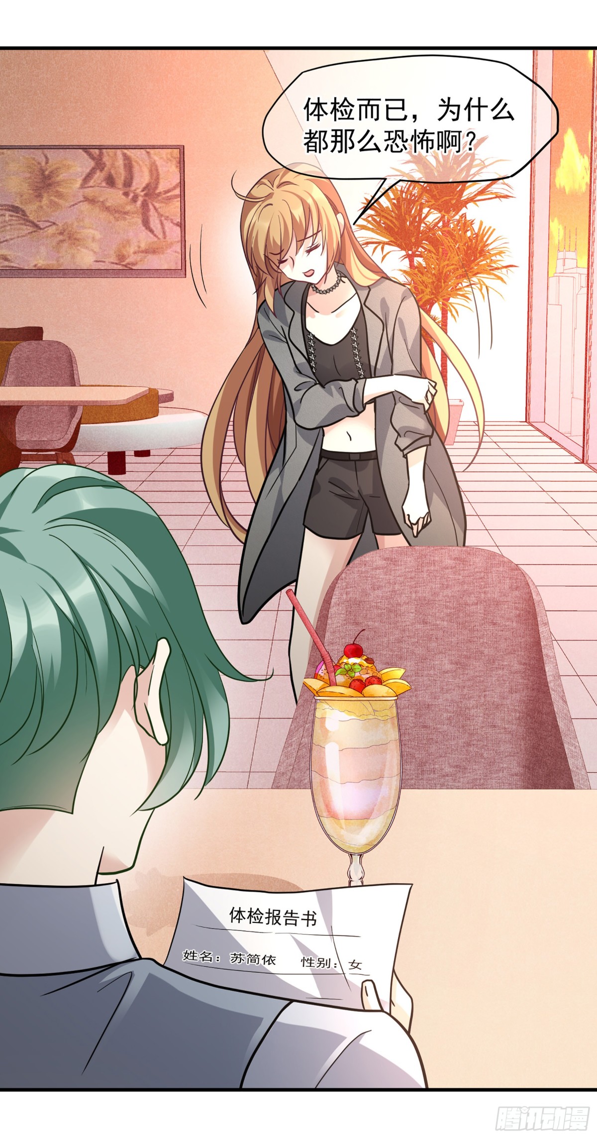 第 8 页