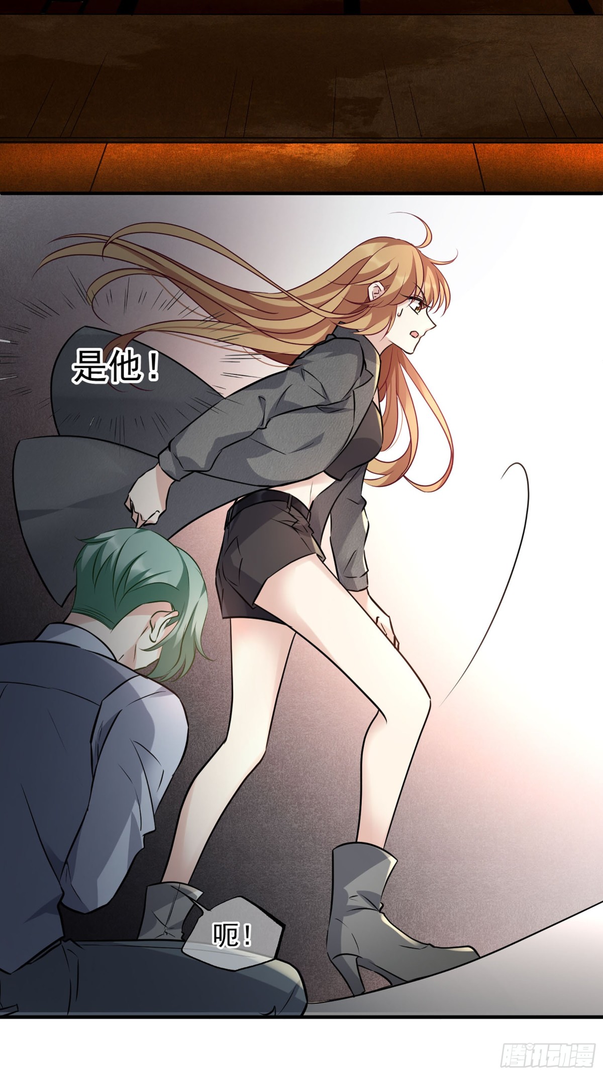 第 20 页