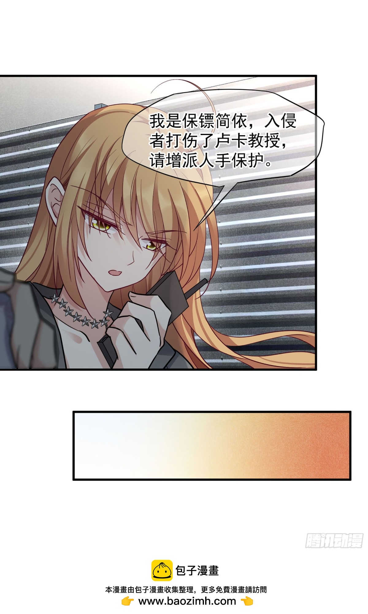 第 24 页