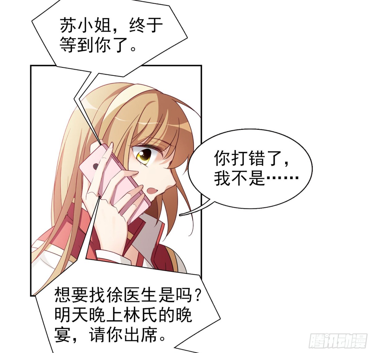 第 34 页