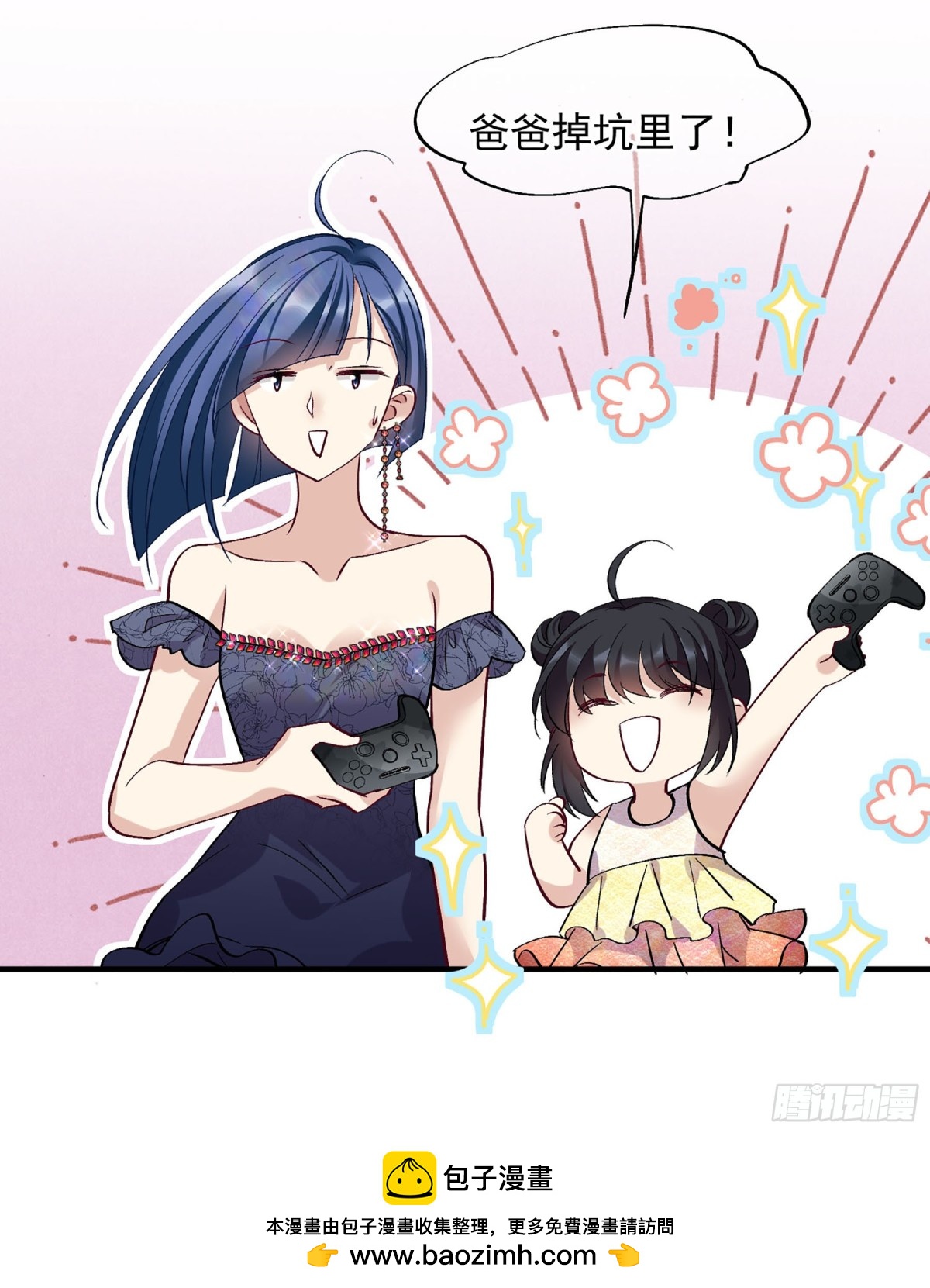 第 24 页
