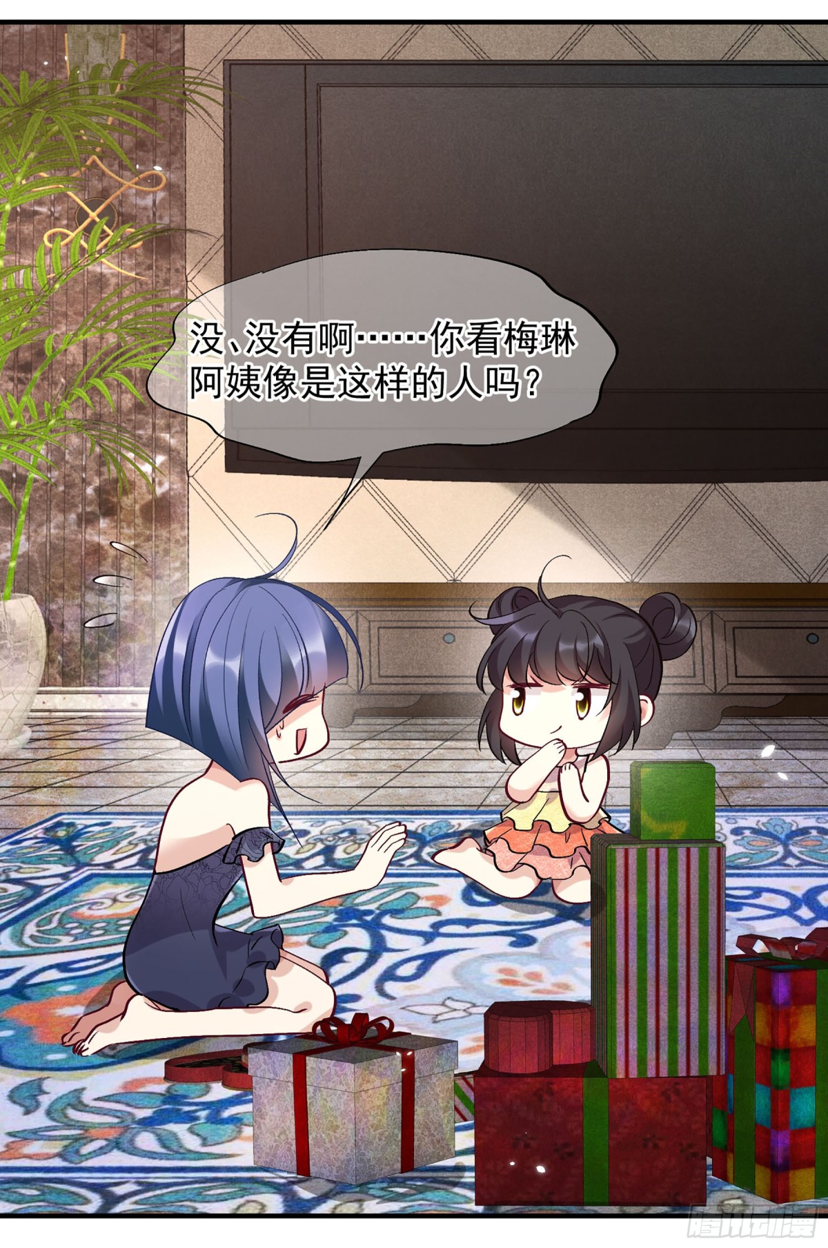 第 10 页