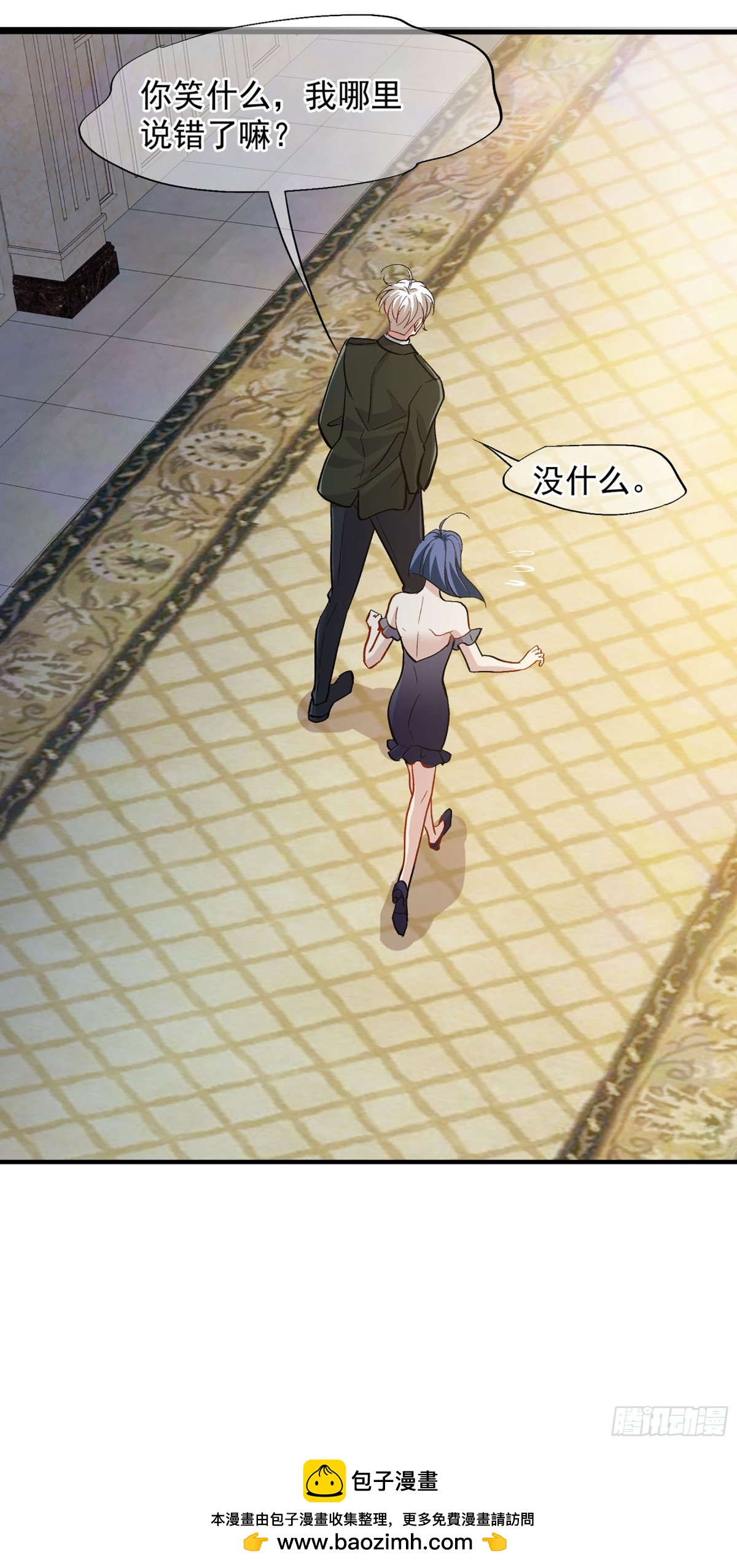 第 28 页