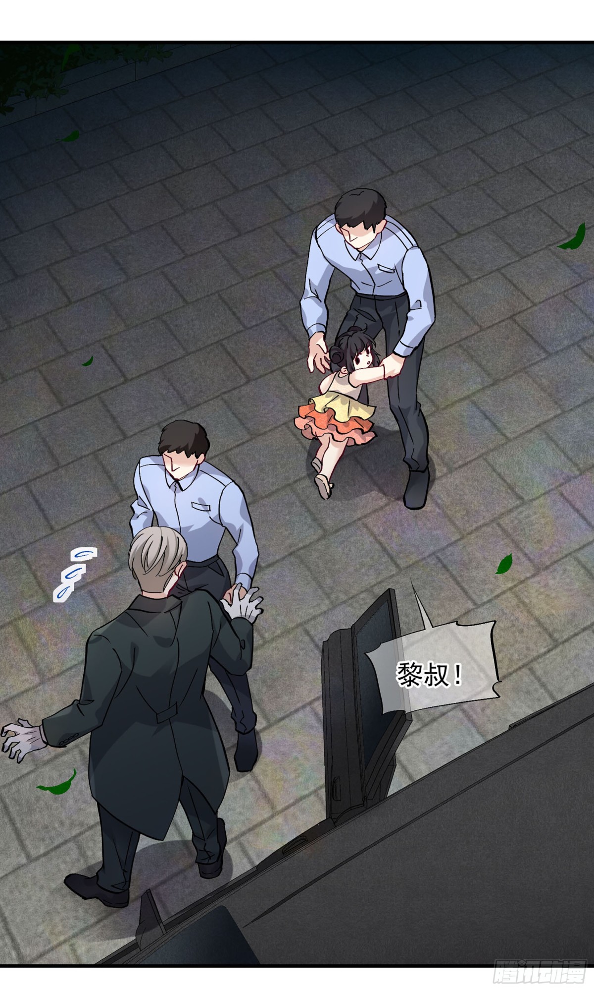 第 17 页