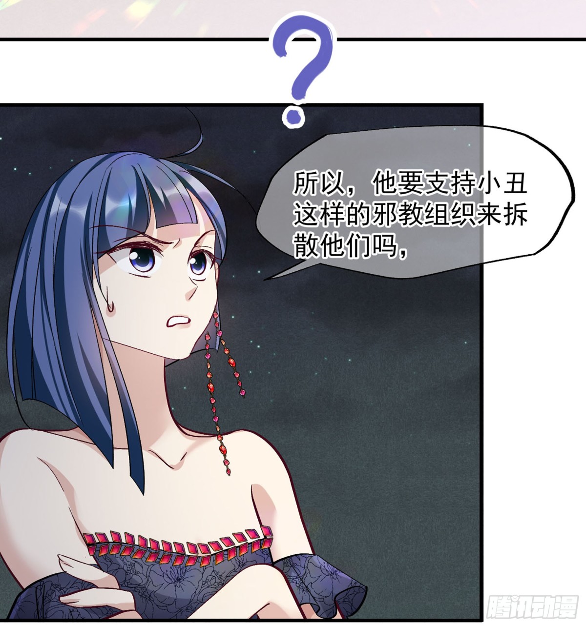第 25 页