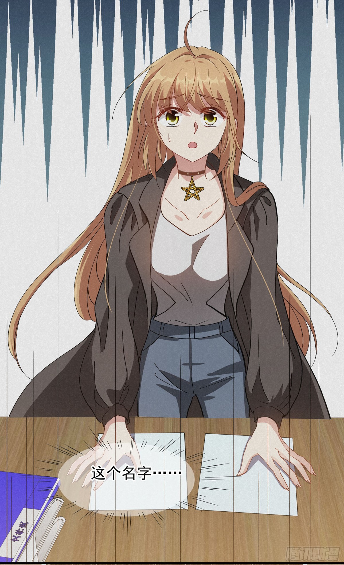 第 24 页