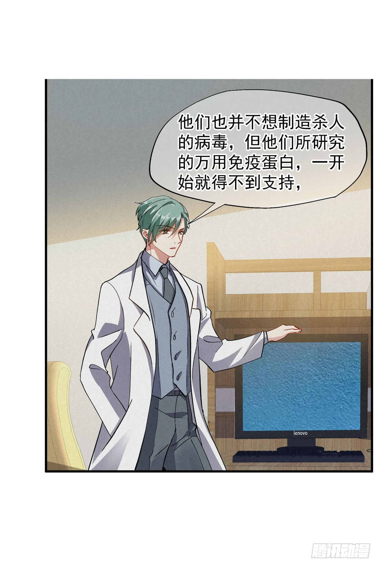 第 26 页