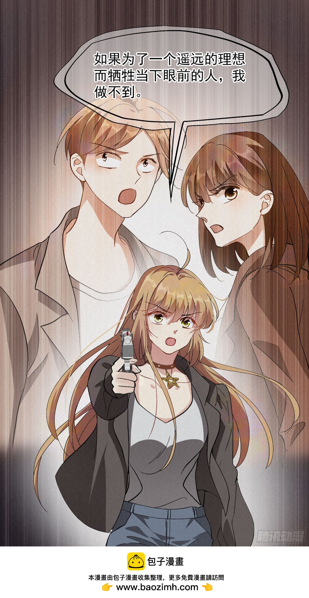 第 36 页