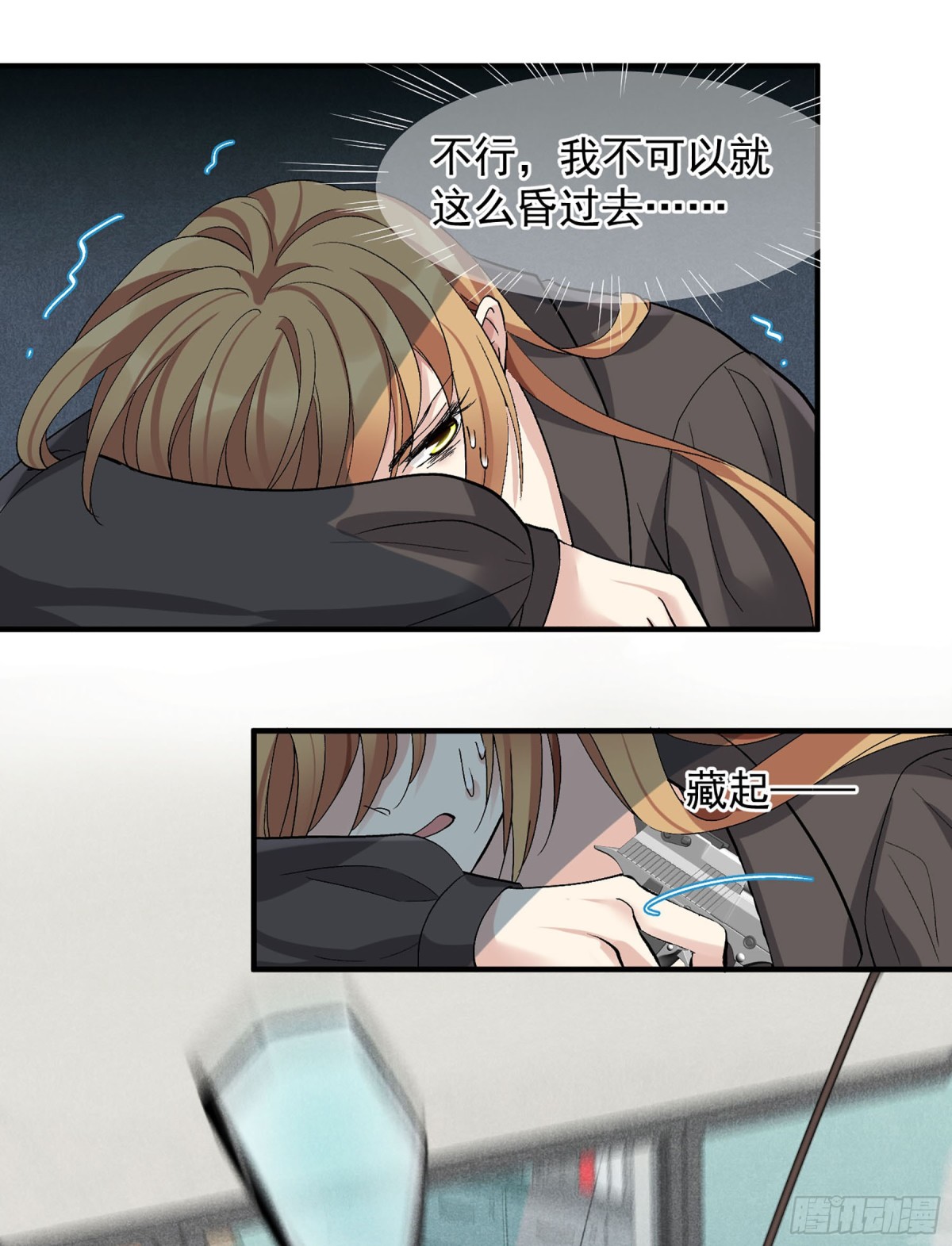第 30 页