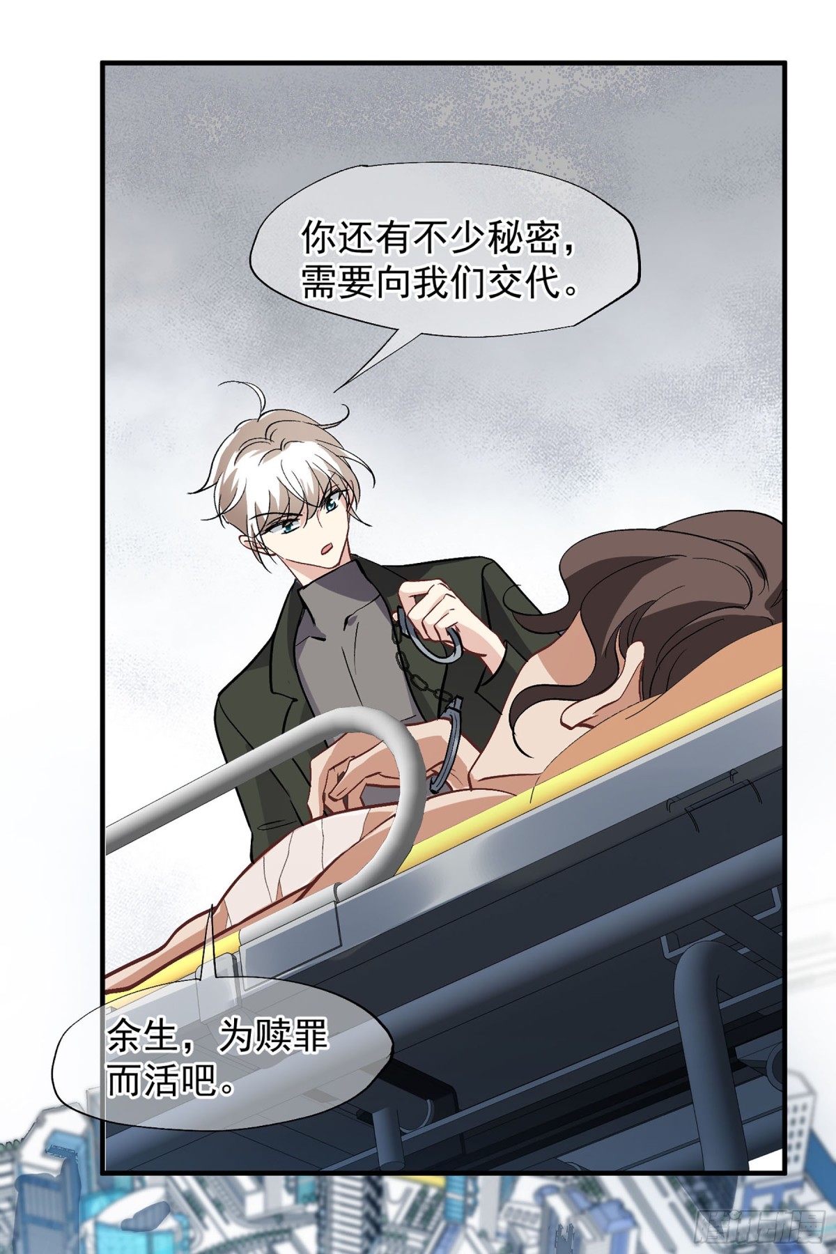 第 20 页