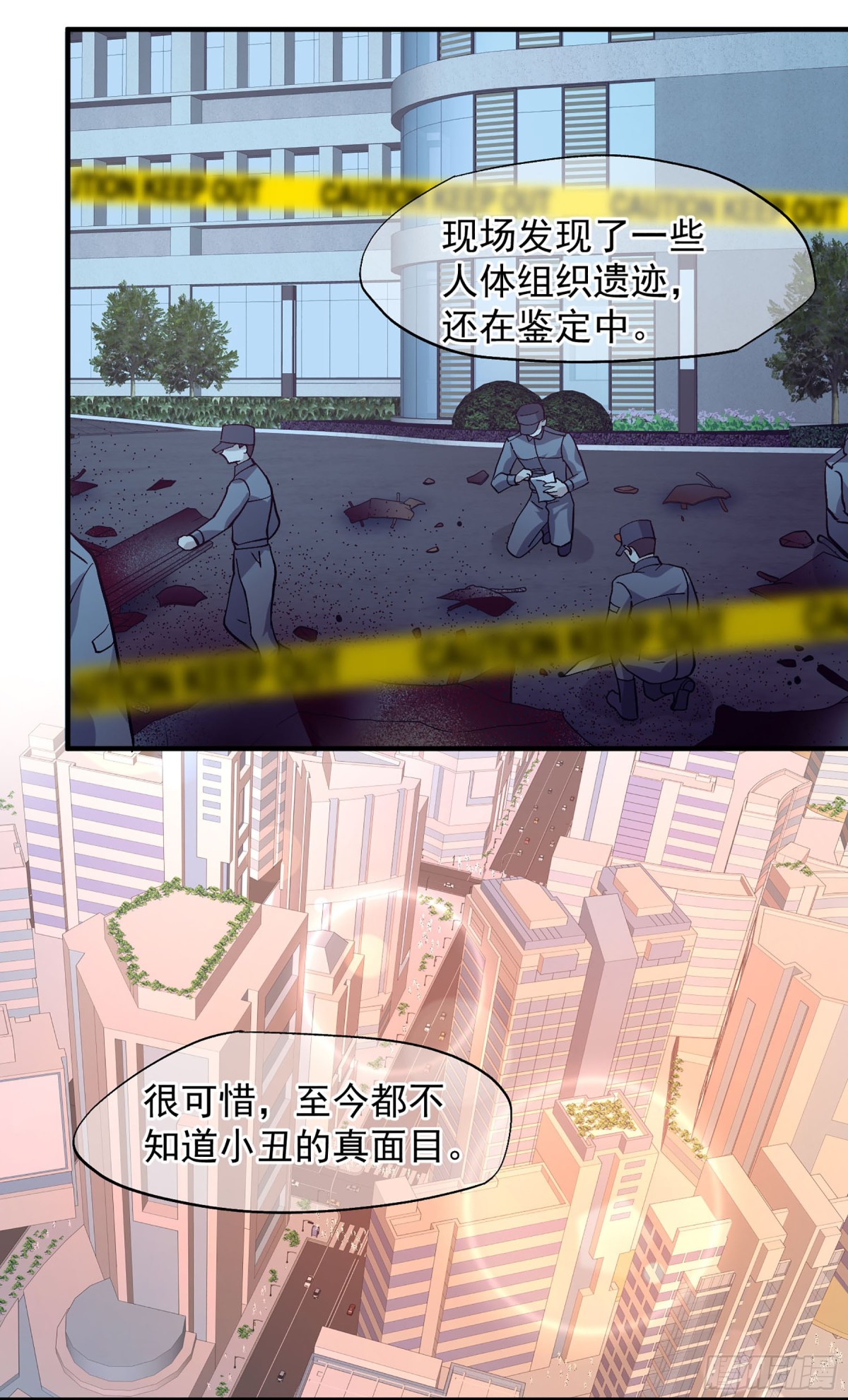 第 24 页