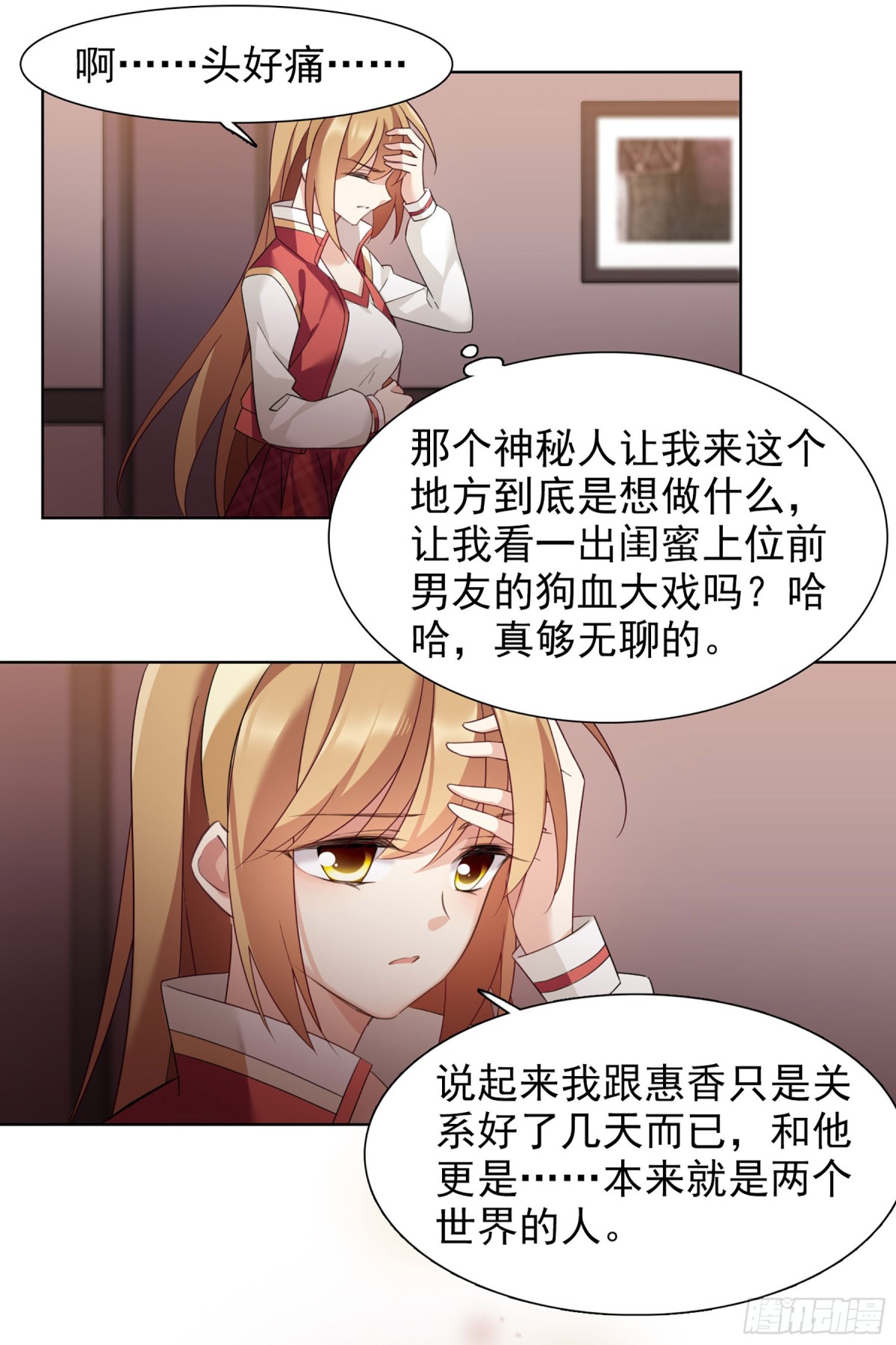 第 22 页