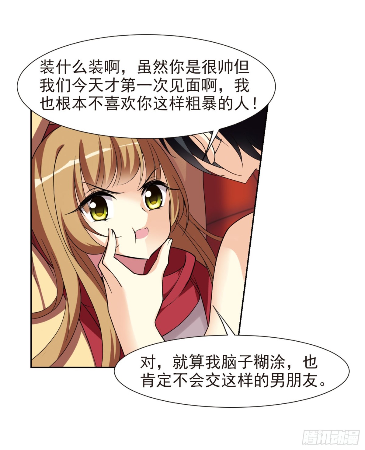 第 24 页