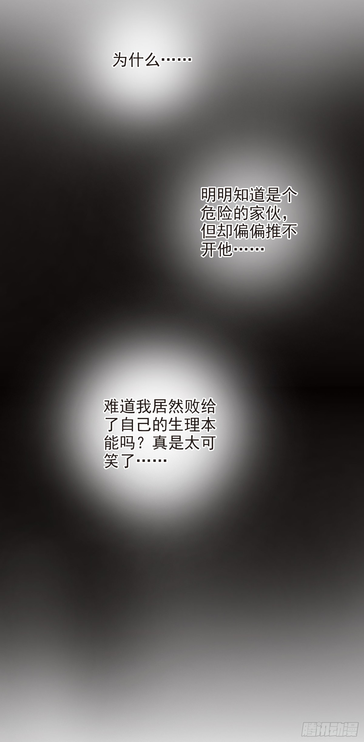 第 38 页