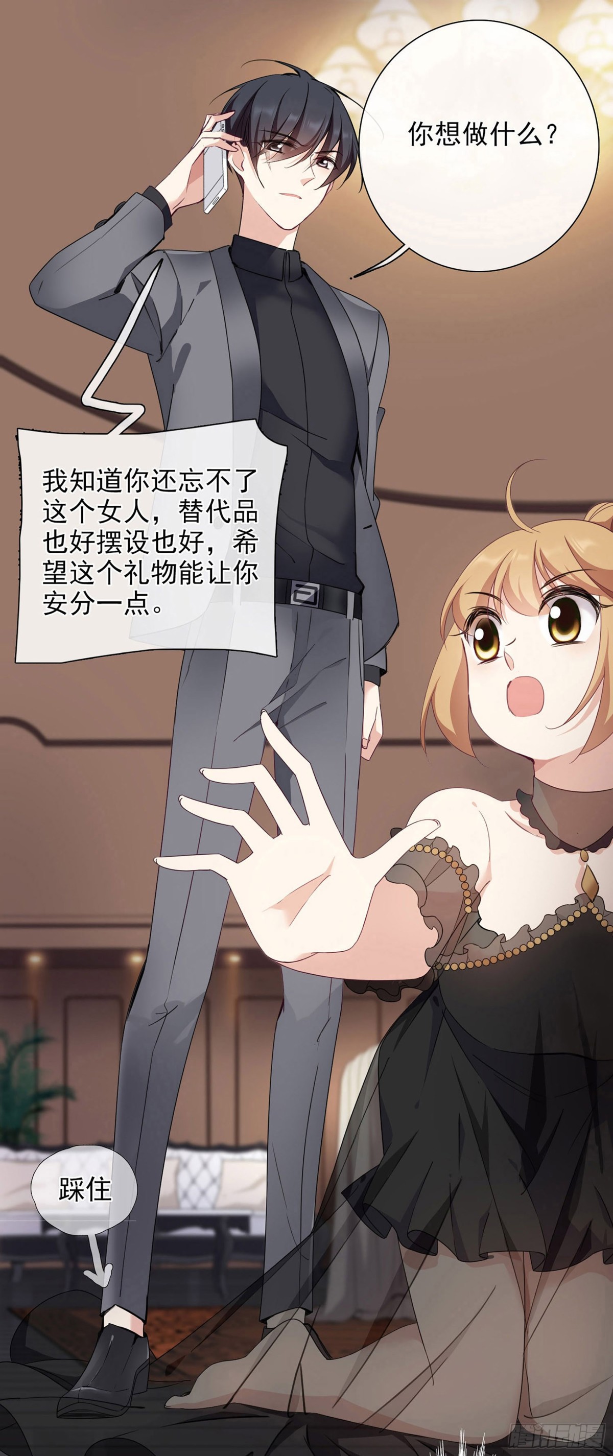 第 27 页