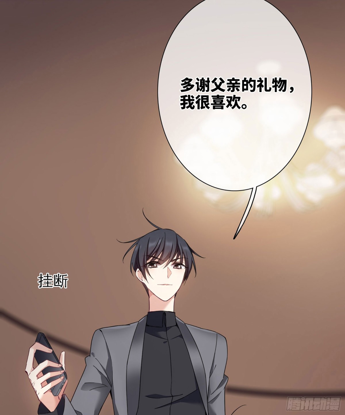 第 33 页