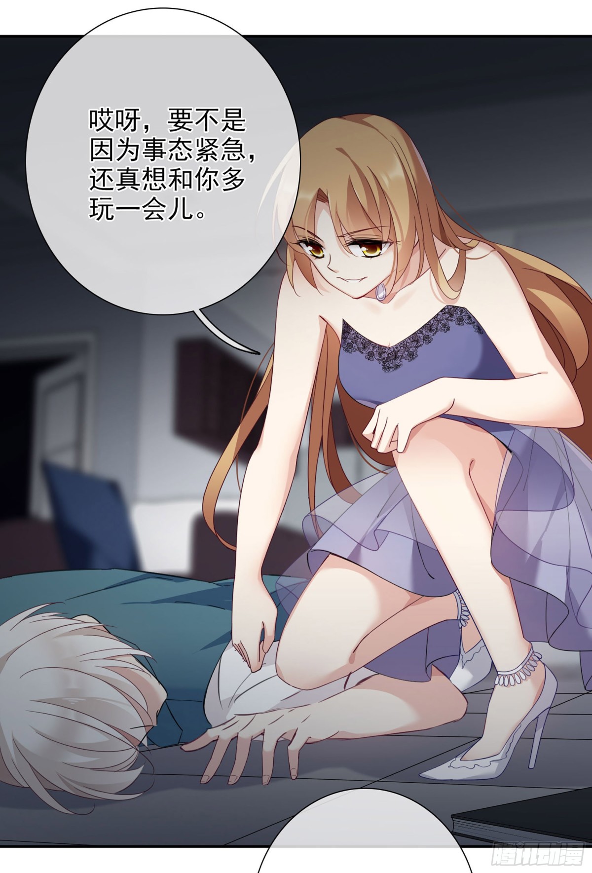 第 28 页