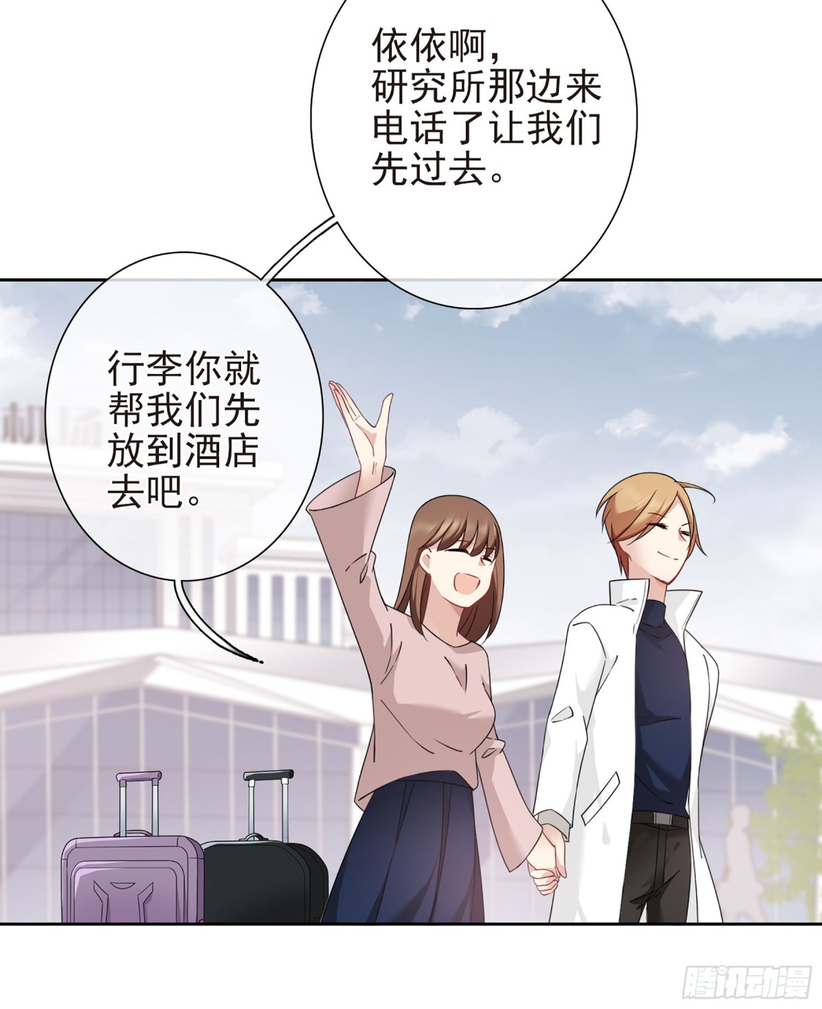 第 16 页