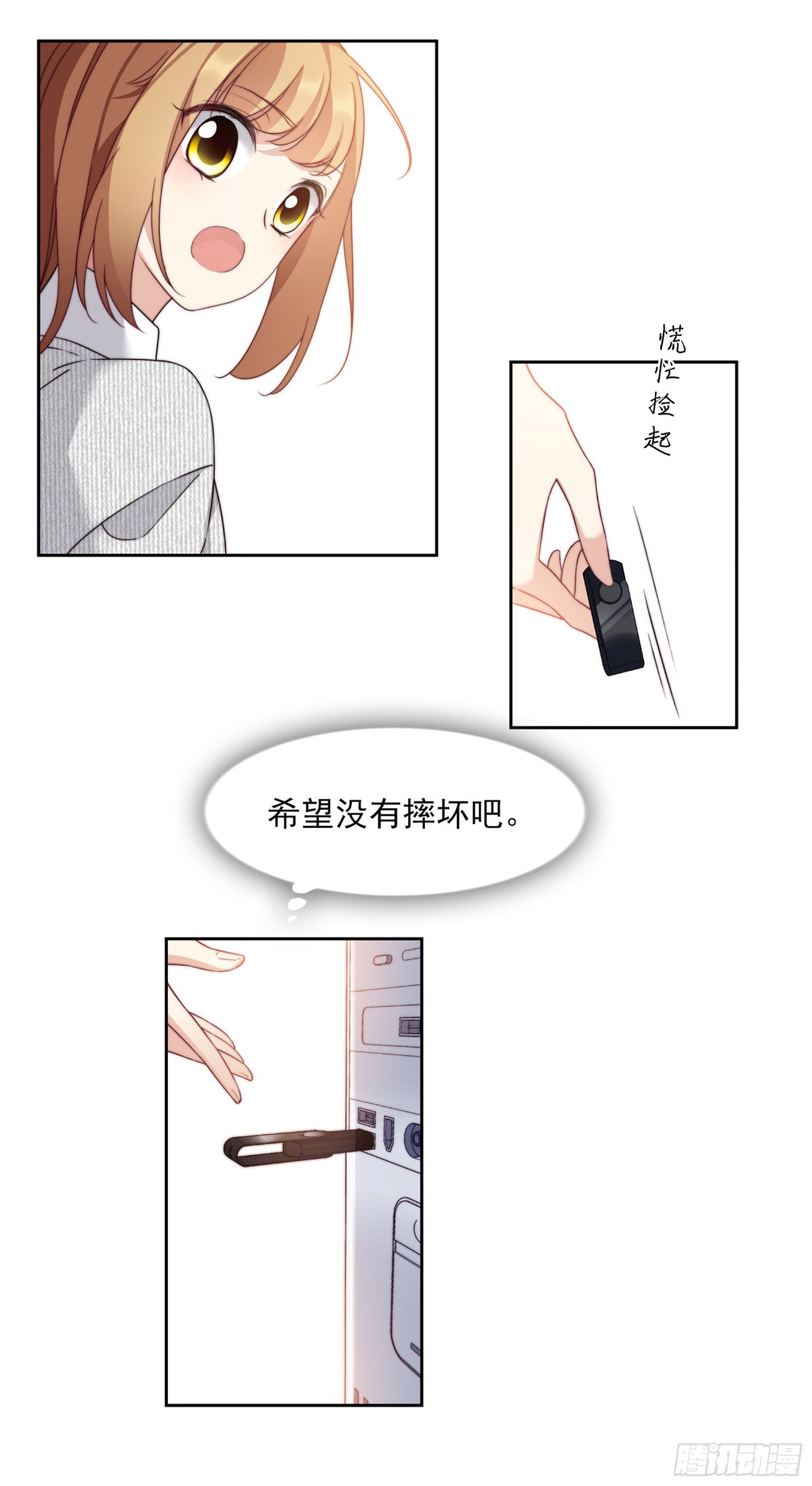 第 14 页