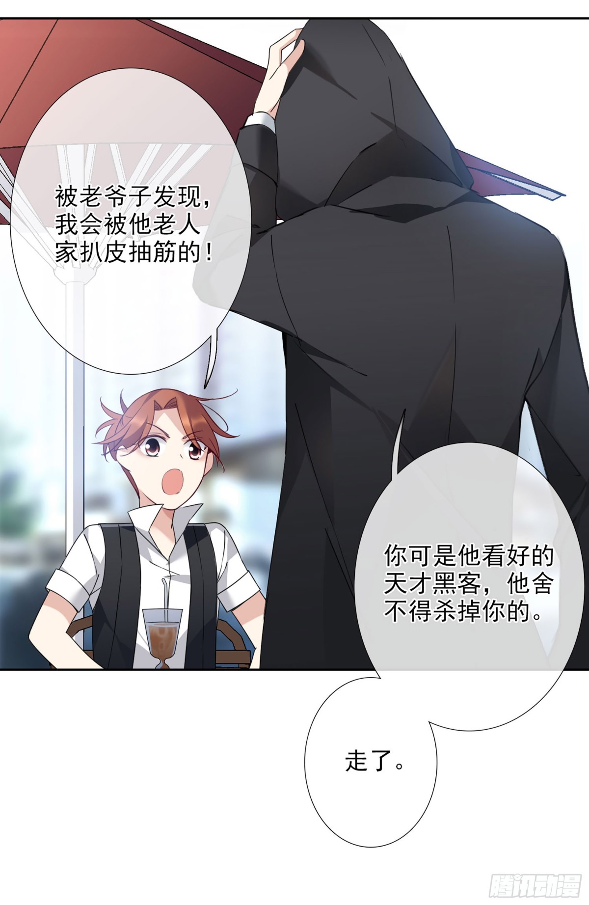 第 30 页