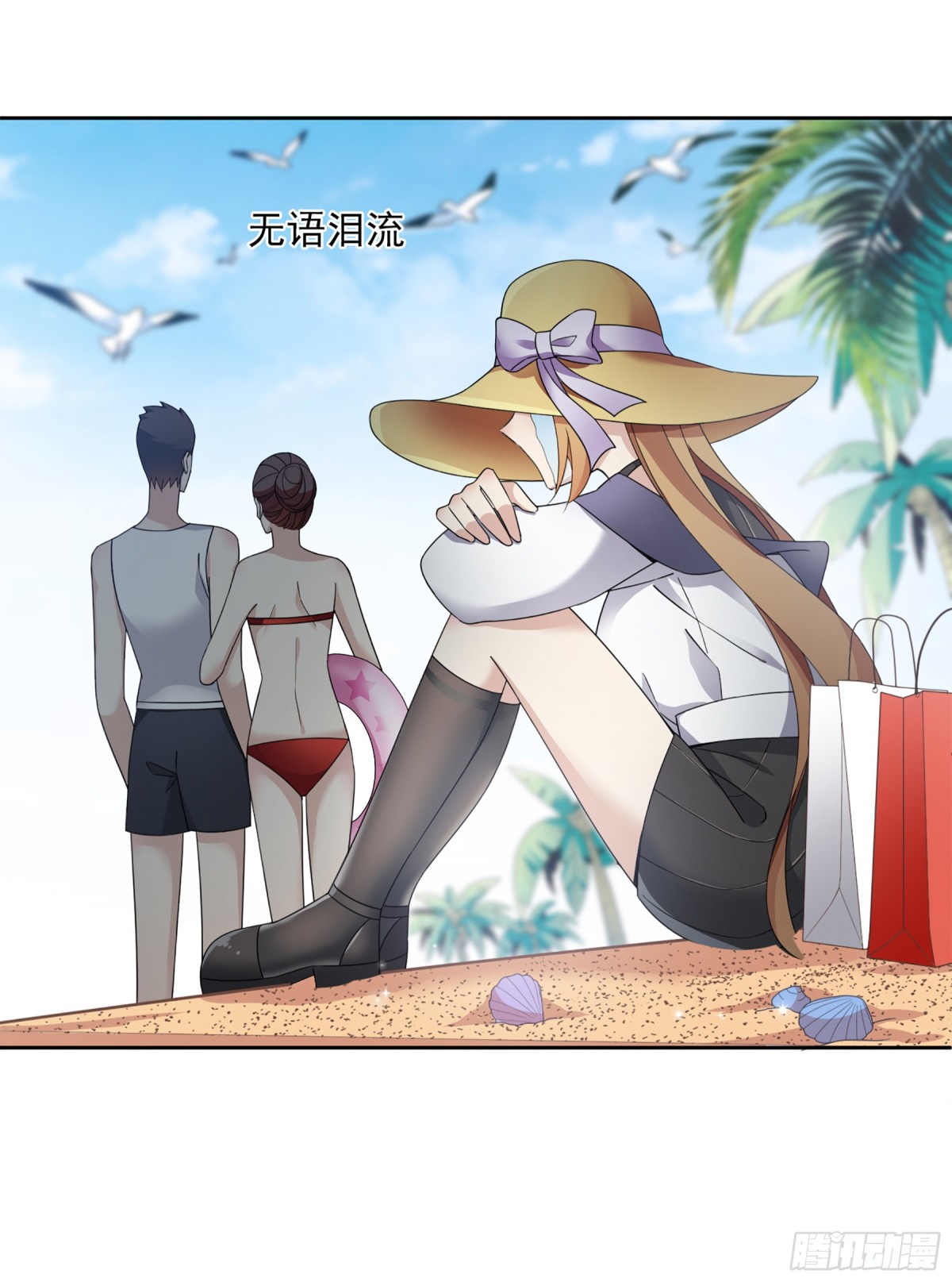 第 20 页