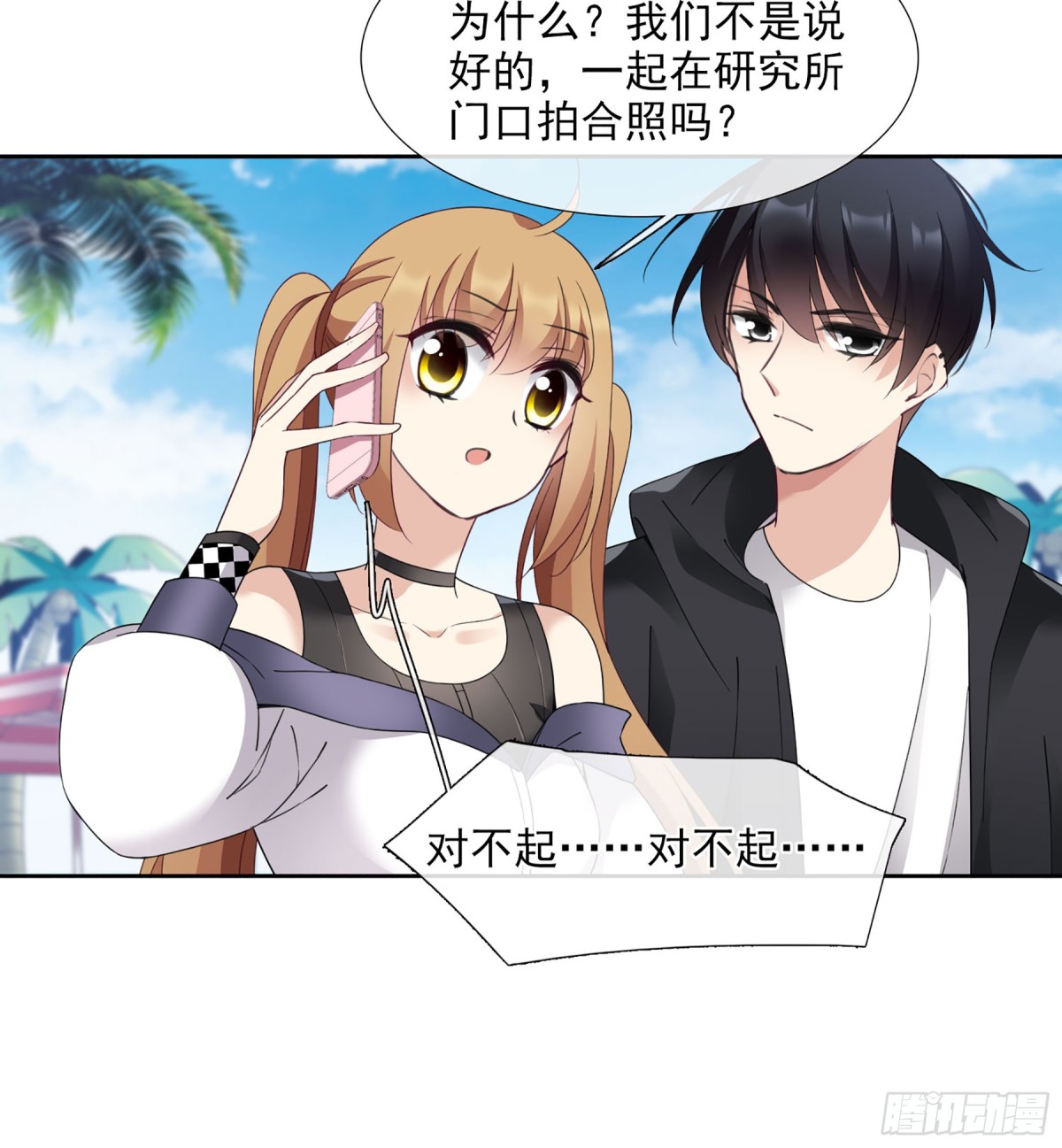 第 10 页