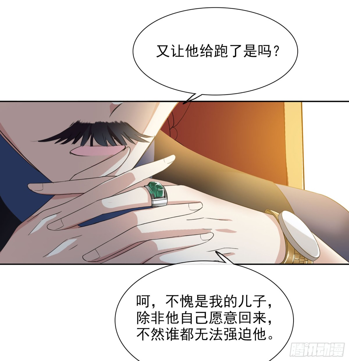 第 32 页