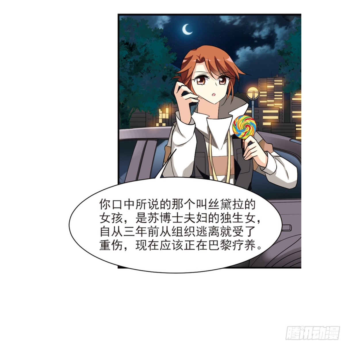 第 10 页