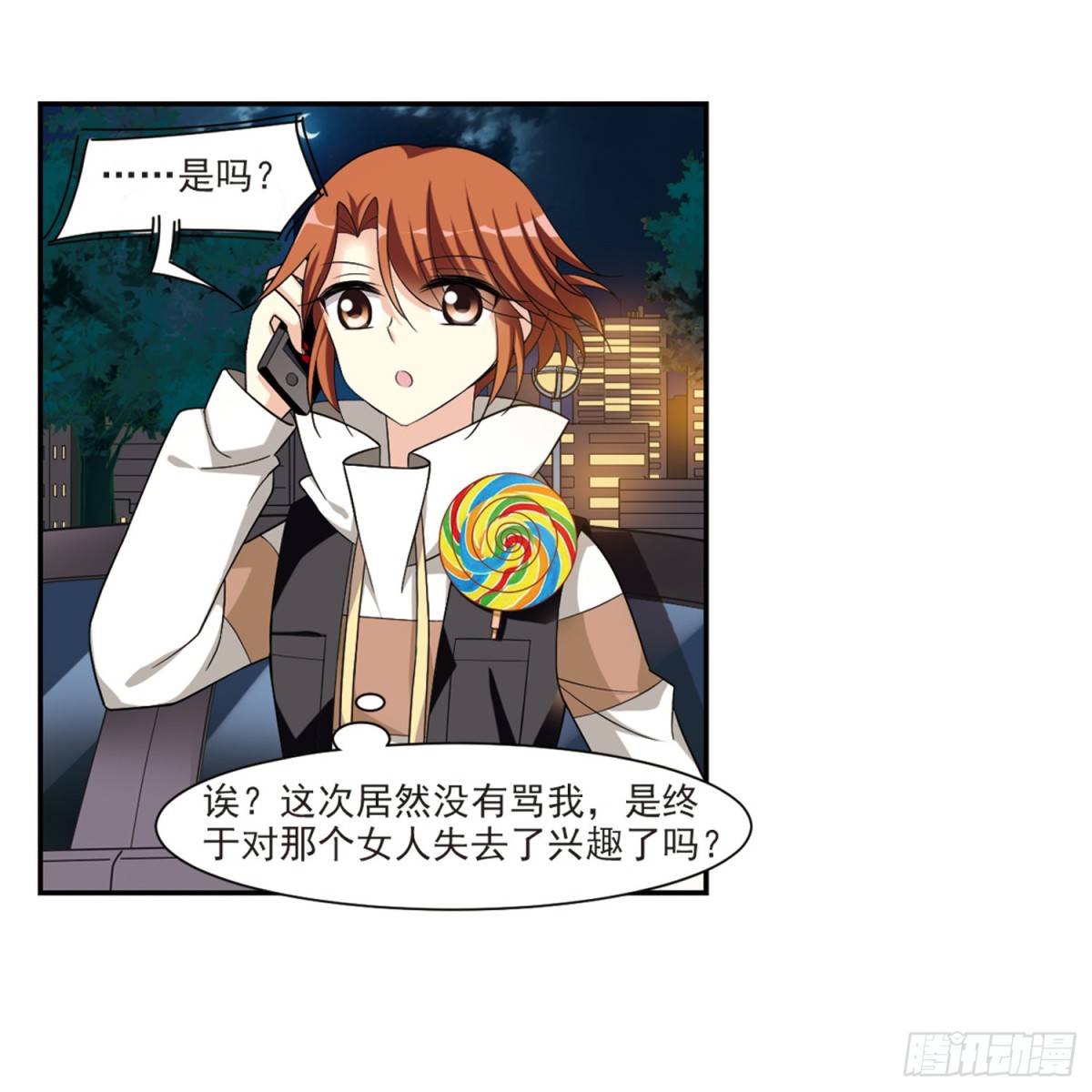 第 15 页