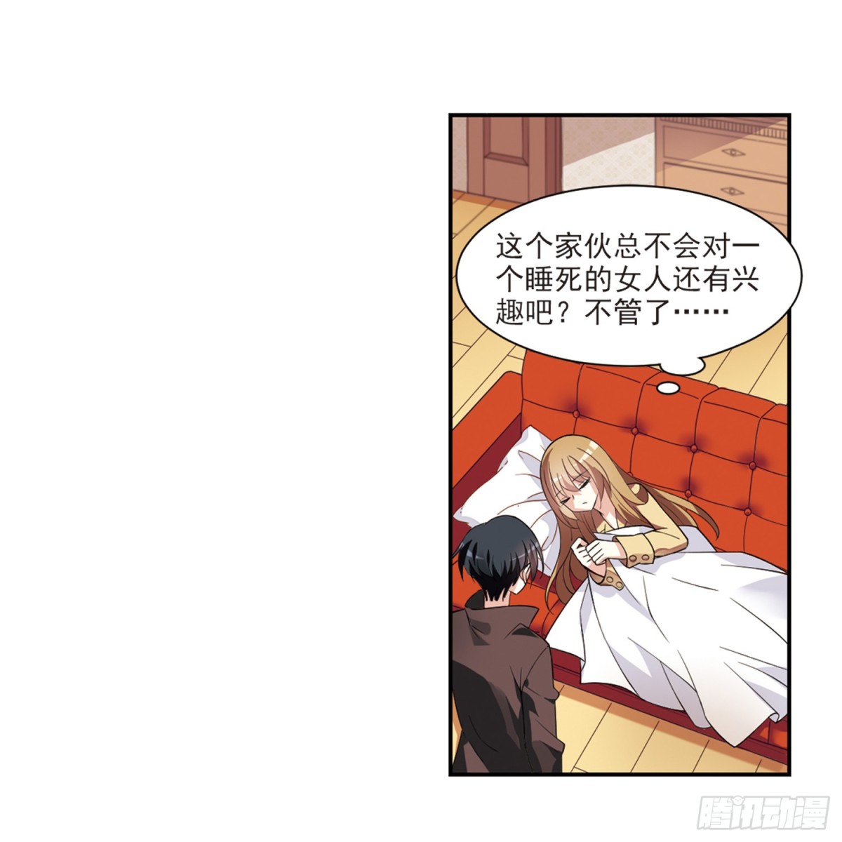 第 21 页