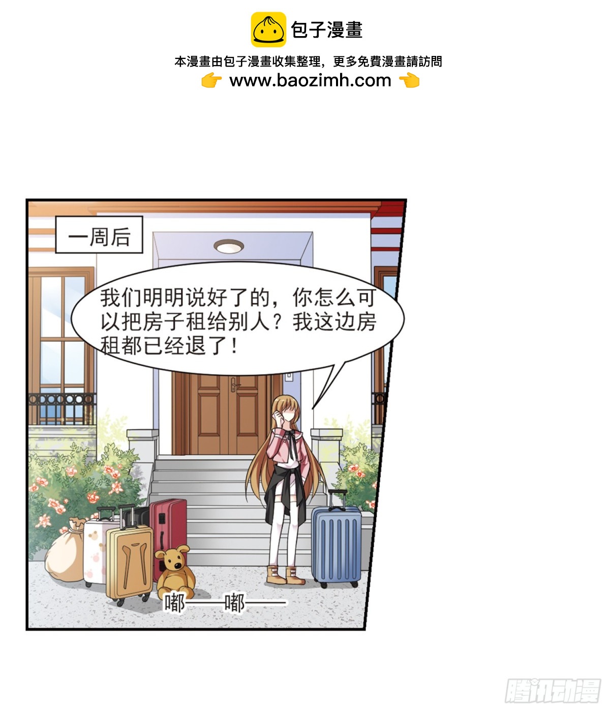 第 33 页
