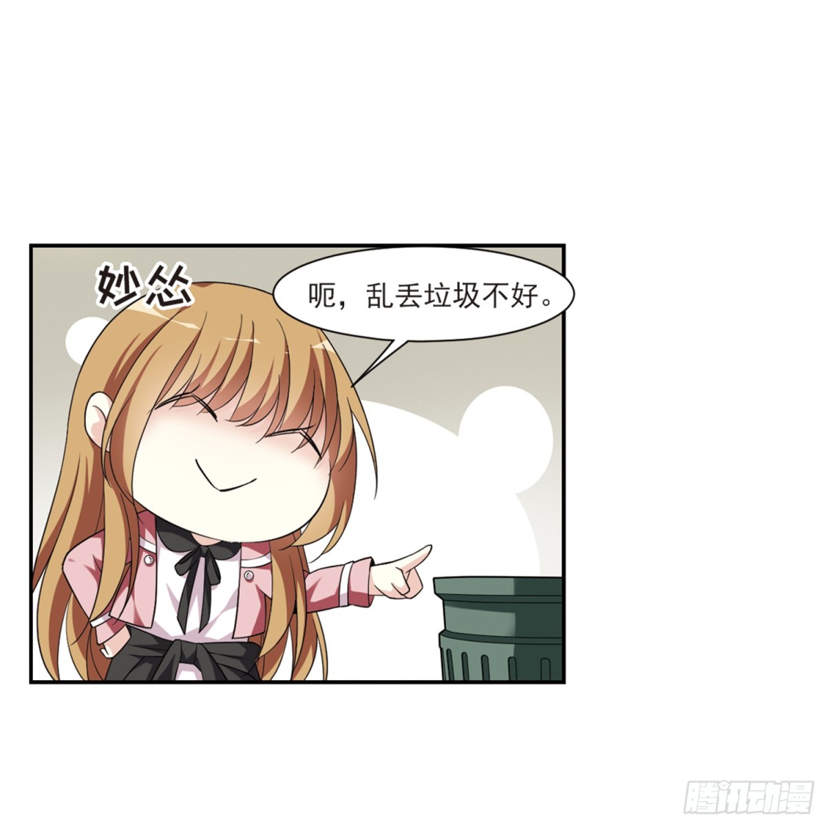 第 43 页