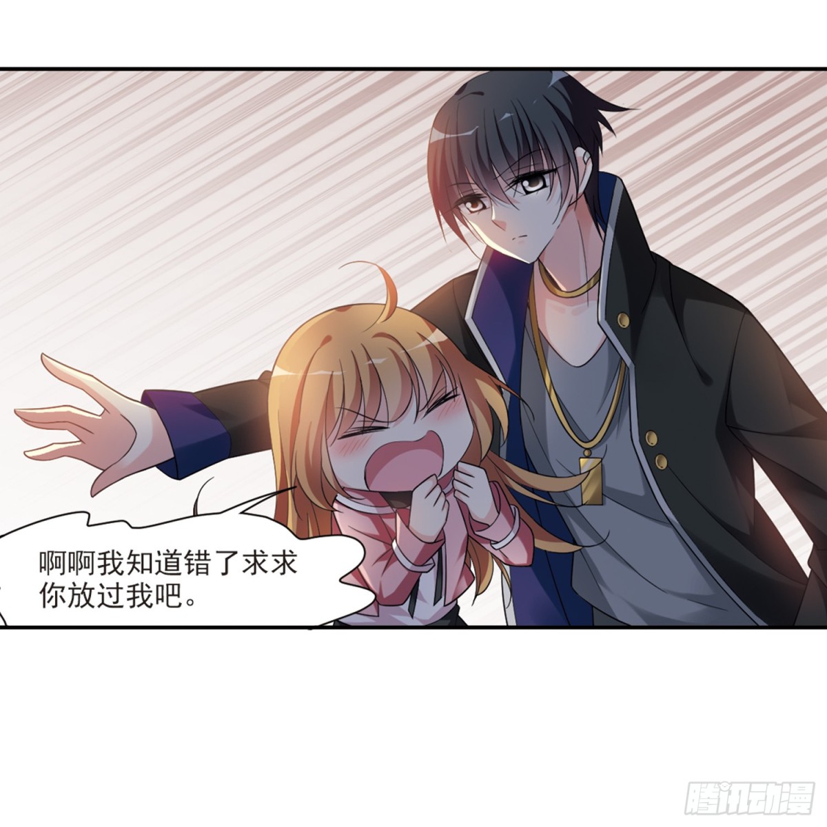 第 46 页