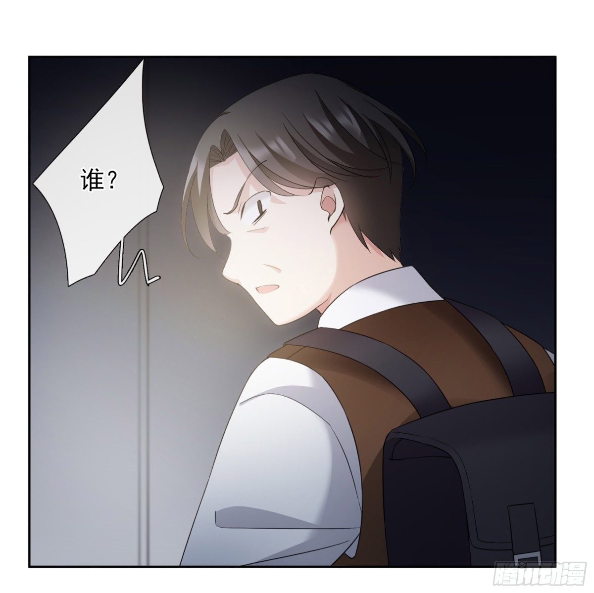 第 38 页