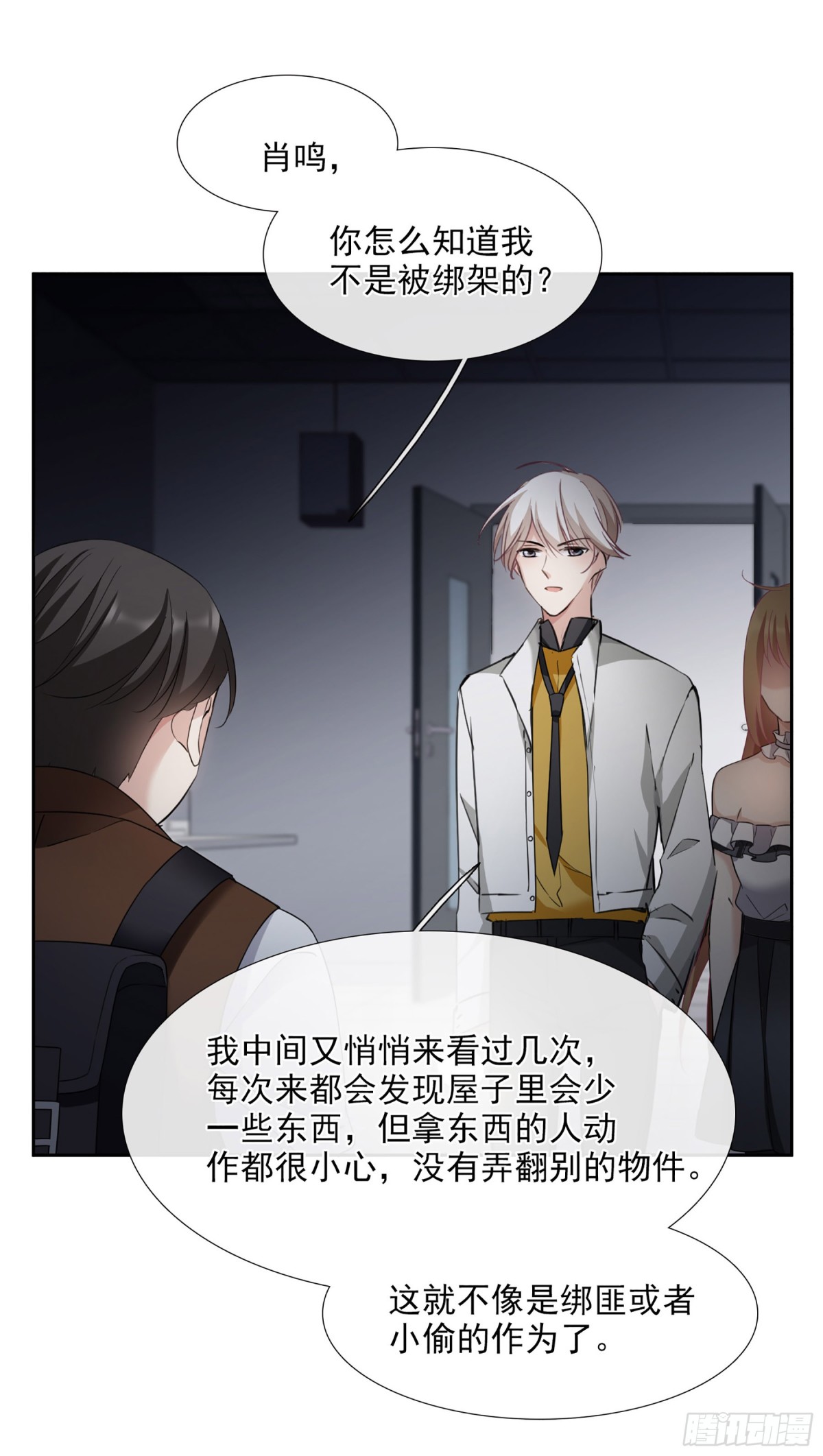 第 40 页